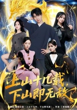 我在他乡挺好的