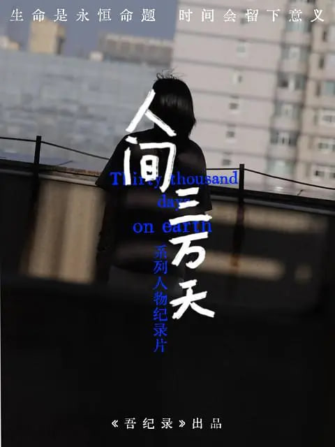 暗黑效应