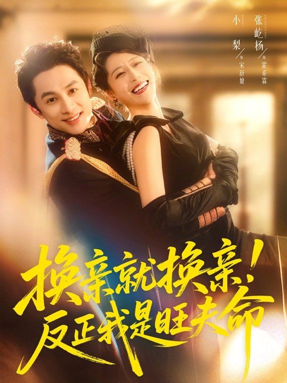 高达:水星的魔女